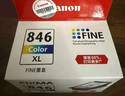 佳能（Canon）CL-846XL 大容量彩色墨盒(适用MG3080/MG2580S/MG2400/TS3480/TS3380/TR4580) 实拍图