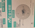 雷士（NVC）led灯盘吸顶灯替换灯芯高显色灯条贴片灯板24瓦白光6500K-Ra95 实拍图