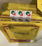 奇正藏药 消痛贴膏1贴/袋*10贴/盒 消肿止痛贴 活血化瘀 风湿类风湿疼痛 腰肌劳损 骨质增生 肩周炎 跌打瘀痛 实拍图