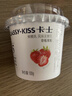 卡士（CLASSY.KISS）草莓果粒鲜酪乳100g*6杯 低温酸奶 风味发酵乳 实拍图