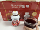 轻上车厘子100%复合果汁含量饮料解腻0脂肪果蔬汁饮品220ml*10瓶 实拍图