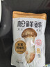 松鲜鲜 松茸调味料1kg【减钠29% 0添加】可代替盐鸡精味精煲汤炒菜调味 实拍图