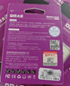 DM大迈 16GB TF（MicroSD）存储卡 黄卡 C10 手机行车记录仪监控摄像头专用高速内存卡 实拍图