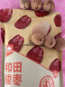 西域美农美仁派1000g礼盒装 微蒸工艺 新疆红枣夹核桃仁 无添加防腐枣仁派 实拍图