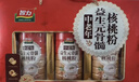 智力中老年益生元骨髓核桃粉礼盒1050g五谷代餐粉送礼佳品 实拍图