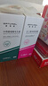 佰萃莱壬二酸15%凝胶配水杨酸细致毛孔霜痘印祛黑头闭口粉刺套装100ml*2 实拍图