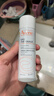 雅漾（Avene）舒泉保湿喷雾50ML 补水敏感肌爽肤水护肤水小喷旅行便携礼物 实拍图