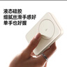 绿联【3C认证上飞机】磁吸无线充电宝10000mAh20W快充移动电源适用iPhone17华为小米户外储能电源 实拍图