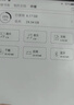 汉王（Hanvon）Clear6Turbo冰山灰电子书智能阅读器6英寸墨水屏电纸书学习看书学习漫画电子纸平板电脑高通8核 实拍图