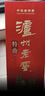 泸州老窖 特曲 老字号 浓香型 低度白酒 38度 500ml*6瓶 整箱 (扫盖有奖) 实拍图