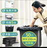 京惠思创物业垃圾袋黑色80*100cm*50只2.5丝大号加厚商用平口酒店保洁环卫 实拍图