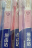 狮王(lion)细齿洁0.01晶彩牙刷4支软毛小巧刷头细致护龈呵护口腔 实拍图