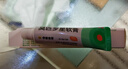 【原研】百多邦 莫匹罗星软膏2%*15g  脓疱病疖肿毛囊炎湿疹 中美史克 实拍图
