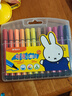 晨光（M&G）(M&G)文具24色三角杆大容量水彩笔幼儿园可水洗儿童绘画涂色涂鸦安全米菲开学礼物FCP90183 实拍图