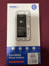 诺希适用于苹果12电池【3C认证 自主安装】iphone 12/12Pro通用 手机内置电池 至尊版3270mAh 实拍图