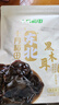十月稻田 东北黑木耳 100g 肉厚无根 干木耳 黑龙江东宁特产 火锅煲汤凉拌 实拍图