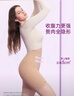 舞青衣【孙怡同款】新款反重力收腹提臀裤塑形无痕翘臀 肤色1件装M 实拍图