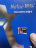 朗科（Netac）16GB TF（MicroSD）存储卡 A1 U1 V10 4K 高度耐用行车记录仪&监控摄像头内存卡 读速98MB/s 实拍图