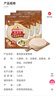 麦西恩全麦卷饼 早餐饼老北京鸡肉卷手抓饼 270g*3袋 实拍图