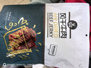 科尔沁手撕风干牛肉干黑胡椒味500g净含量量贩装 休闲零食 肉干肉脯特产 实拍图