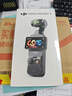 大疆 DJI Osmo Pocket 3 标准版 一英寸口袋云台相机 OP灵眸手持数码相机 旅游vlog 便携美颜摄像 实拍图