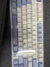 RK R75Pro游戏机械键盘无线蓝牙有线三模电竞专用电脑办公客制化75配列81键便携侧刻麻将音RGB背光 R75Pro-奶芋-烟雨轴V2-三模 实拍图