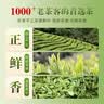 七春2026绿茶明前信阳毛尖新茶河南特产茶叶礼盒送长辈领导250g 实拍图