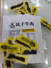 科尔沁 凹凸有型风干牛肉干原味200g 小块肉干肉脯 休闲零食  实拍图