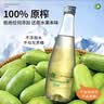 探味寒地100%软枣猕猴桃原汁 NFC 非浓缩无添加鲜榨果汁 320ml*6 瓶整箱 实拍图
