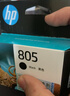 惠普（HP）805原装黑色标容墨盒 适用hp deskjet 1210/1212/2330/2332/2720/2729/2722打印机 实拍图