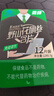 鹰牌野山花旗参含片12片/盒非卖品赠品请勿单拍 实拍图
