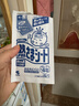 小林制药（KOBAYASHI）医用退热贴进口退烧贴12片婴儿发烧降温冰宝贴感冒发烧流感防护 实拍图