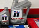 美孚（Mobil）美孚1号极光银美孚先进全合成汽机油 5W-30 SP级4L  实拍图