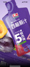汇源100%西梅汁果蔬汁果汁饮料30ml*10袋*1盒小袋尝鲜膳食纤维解腻 实拍图