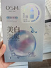 欧诗漫（OSM）珍珠美白淡斑面膜8盒补水保湿改善暗沉提亮护肤品 3.8女神节礼物 实拍图