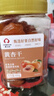 春江月杏干大片无核酸甜红黄杏干蜜饯果干果脯新疆杏干水果干休闲零食 【0脂肪金杏干】400g*1罐 实拍图