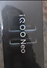 vivo iQOO Neo11 12GB+512GB像素方橙2K 144Hz珠峰屏 骁龙8至尊版 国家补贴iqooneo11学生游戏电竞手机 实拍图