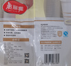 美丽雅 一次性杯子塑料杯190ml*100只加厚透明果汁饮料水杯小号家用 实拍图