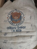 爱酷熊（AIKUUBEAR）畅吸拉拉裤XXL84全包臀婴儿男女通用超薄透气尿不湿（13.5-16kg） 实拍图