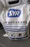 汉斯希尔（SYR）家用软水机专用软水盐5KG/10KG装搭配软化水质 软水盐10kg装*1 实拍图