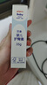 贝亲（Pigeon）婴儿护臀膏 新生儿护臀膏 屁屁霜屁屁乐 35g IA149- 实拍图