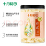 十月稻田 百合干 220g/罐 龙山产苦百合 银耳莲子桂圆枸杞羹煲汤食材  实拍图