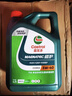 嘉实多（Castrol）磁护智E版 全合成机油 润滑油 5W-40 SP A3/B4 1L 汽车保养 实拍图
