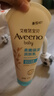 艾惟诺（Aveeno）艾维诺婴儿润肤乳儿童宝宝面霜滋润保湿防干痒身体乳护手霜227g 实拍图