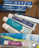 云南白药 益生菌牙膏套装 清新护龈牙膏6支500g+环保购物袋 实拍图