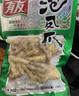 有友泡椒凤爪 筋骨棒 山椒味95g*6 休闲追剧办公室小零食重庆特产小吃 实拍图