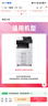 绘威 TK-8118粉盒 适用京瓷Ecosys M8124cidn粉盒 京瓷8124cidn墨粉 tk8118打印机粉盒 墨盒碳粉 红色 实拍图