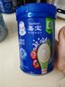 嘉宝（GERBER）混合蔬菜营养谷物高铁米粉宝宝辅食米糊250g 6月龄+100%真验厂 实拍图