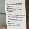 贝亲（Pigeon）桃叶精华 婴儿液体爽身露 四季通用 200ml IA171 实拍图