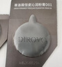 蒂洛薇（DIROVO）【新品】保湿肽粉膏控油遮瑕持妆保湿提亮粉底液自然色情人节礼物 实拍图